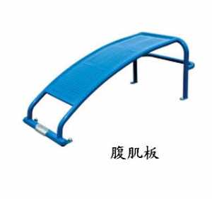 新國(guó)標(biāo)腹肌板