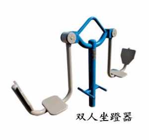 新國標雙人坐蹬器