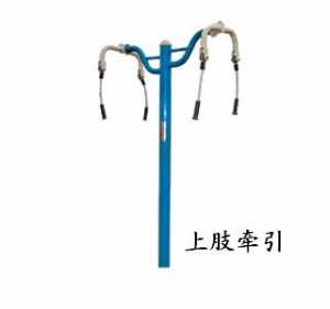 新國標上肢牽引器