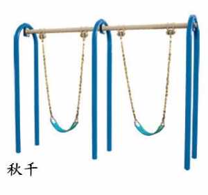 新國標秋千