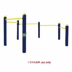 五位壓腿架