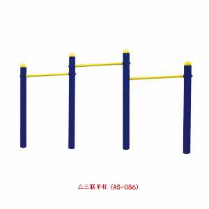 三聯(lián)單杠