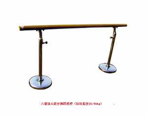 鍍鉻大底坐舞蹈把桿