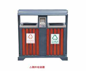 鋼木垃圾箱