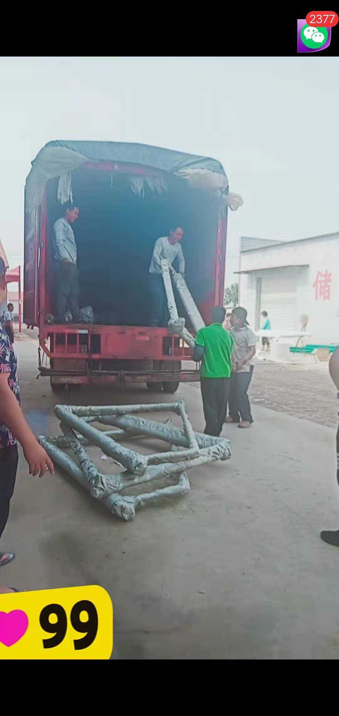 足球門裝車 足球門裝車