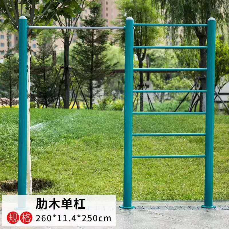 新國標健身路徑 新國標健身路徑