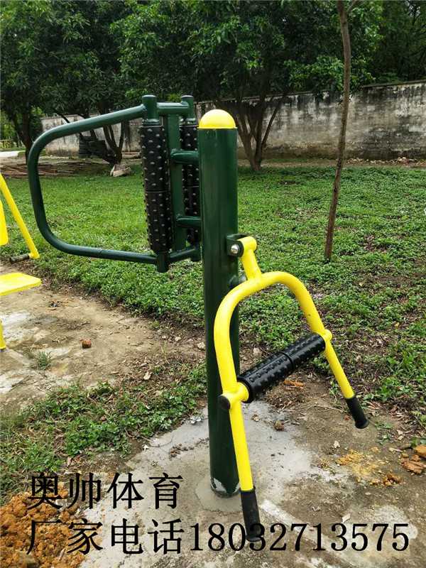 新國標健身路徑腰背按摩器