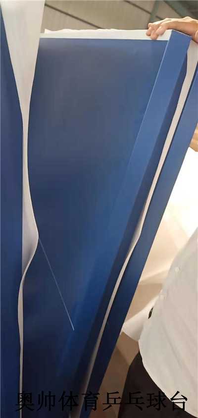 乒乓球臺