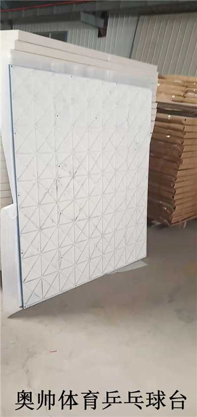 室外乒乓球臺