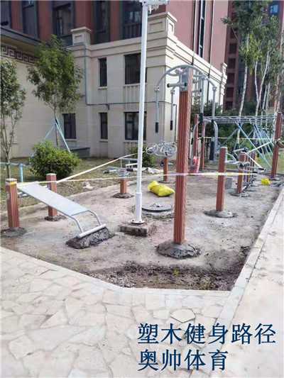 塑木健身器材