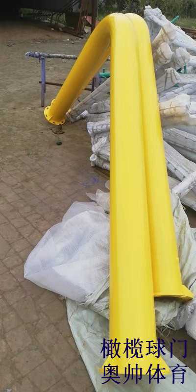 健身器材橄欖球門