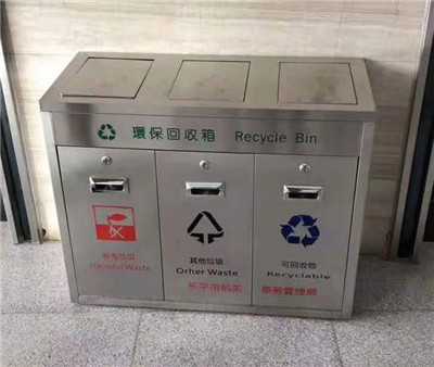 垃圾箱廠家