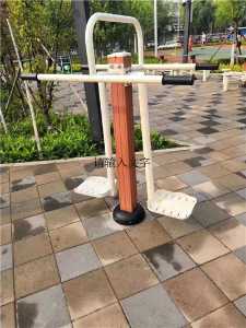 北京市懷柔區塑木健身路徑器材施工案例