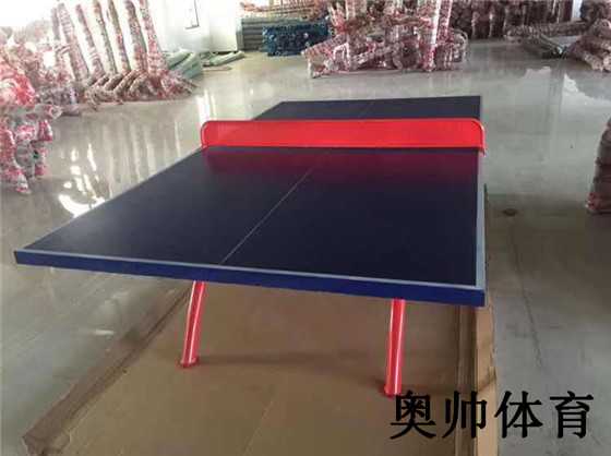 室外乒乓球臺(tái) 室外乒乓球臺(tái)