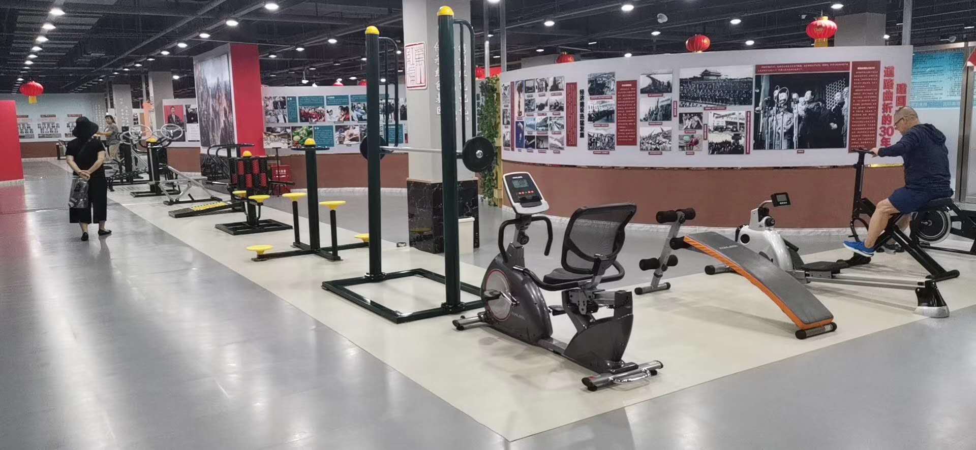 室內健身路徑 室內健身路徑